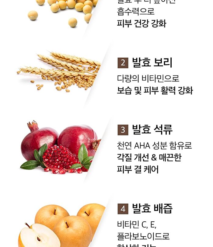 Bean Hydrogel Mask Pack Set - 35g x 5 sheets