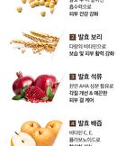 Bean Hydrogel Mask Pack Set - 35g x 5 sheets