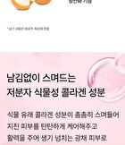 Bean Hydrogel Mask Pack Set - 35g x 5 sheets