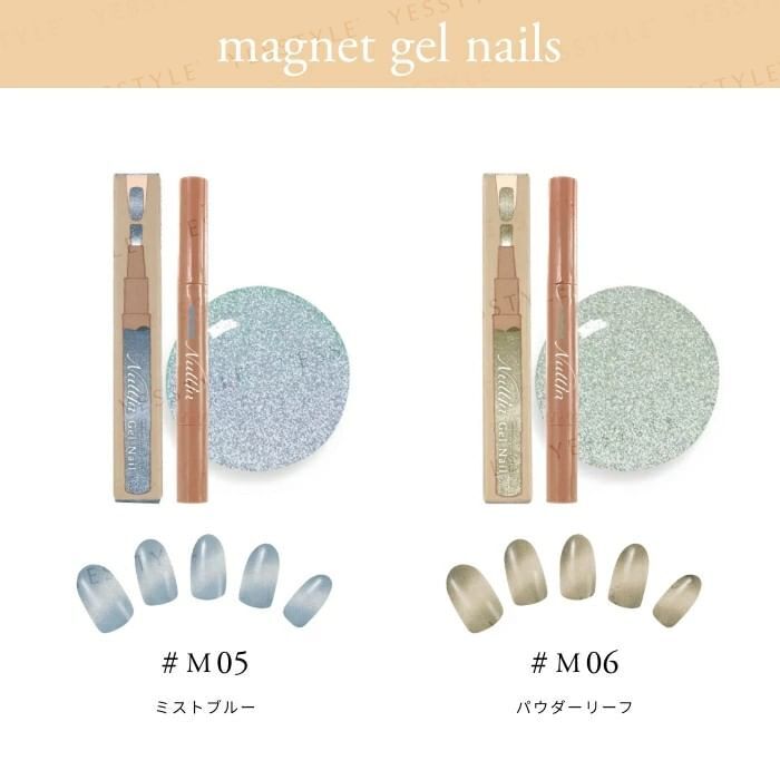 Gel Nail Polish Pen - 04 Nude Pink