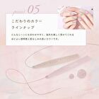 Gel Nail Polish Pen - M01 Jewel Pink