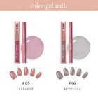 Gel Nail Polish Pen - M01 Jewel Pink