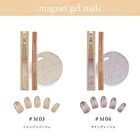 Gel Nail Polish Pen - M01 Jewel Pink