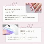 Gel Nail Polish Pen - M01 Jewel Pink