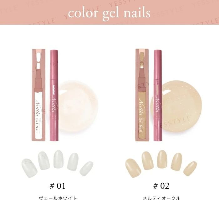Gel Nail Polish Pen - M02 Rosy Brown