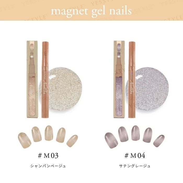 Gel Nail Polish Pen - M02 Rosy Brown