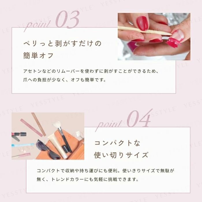 Gel Nail Polish Pen - M03 Champagne Beige