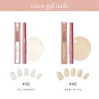 Gel Nail Polish Pen - M03 Champagne Beige