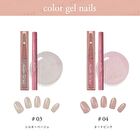 Gel Nail Polish Pen - M03 Champagne Beige