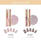 Gel Nail Polish Pen - M03 Champagne Beige