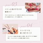 Gel Nail Polish Pen - M05 Mist Blue