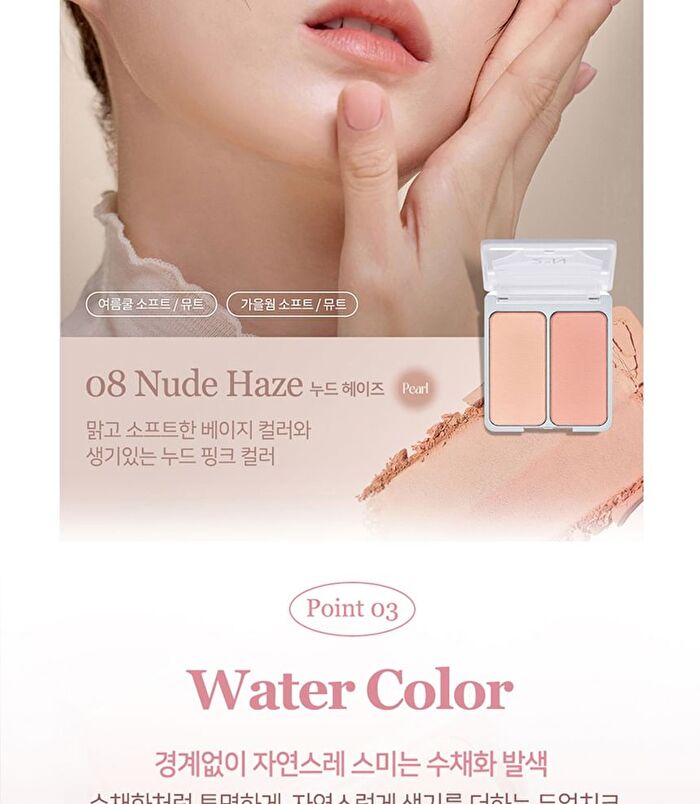 Dual Cheek - 11 Colors  - #09 Heart Balloon
