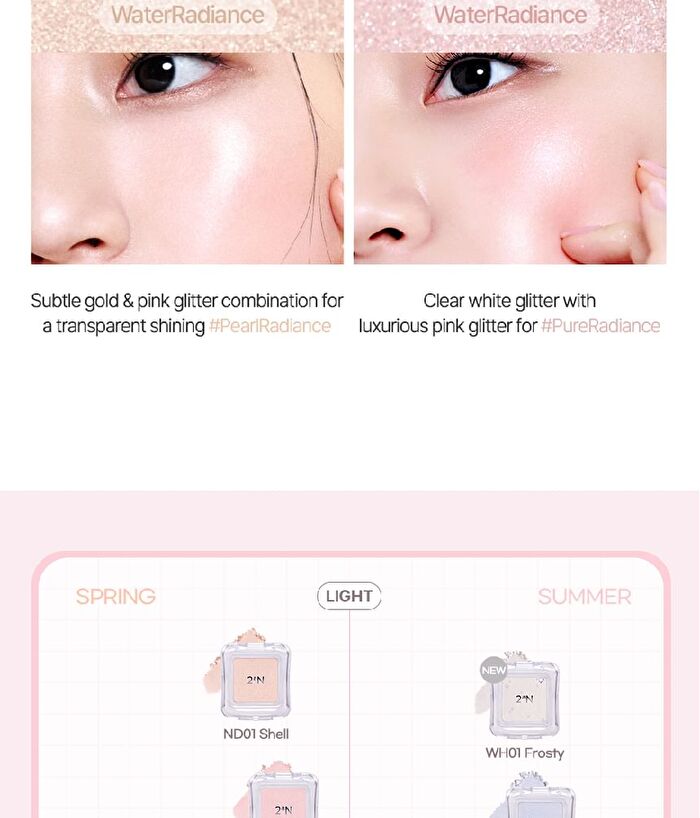 Pure Glash Highlighter Girl\'s Night Edition - 2 Colors - #PU01 Twilight
