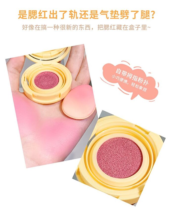 Summer Oxygen Pure Air Cushion Blush - (1-3) - #01 - 1.6g