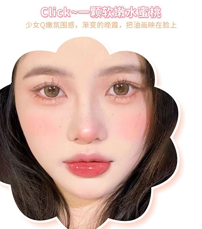 Summer Oxygen Pure Air Cushion Blush - (1-3) - #01 - 1.6g