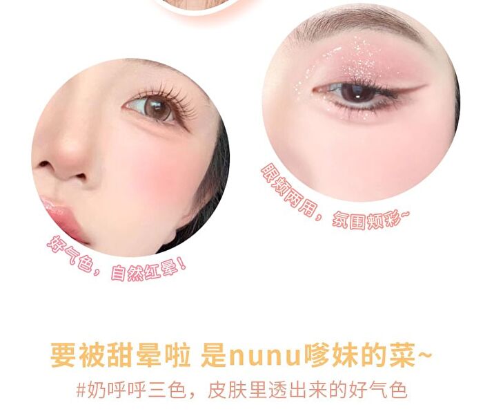 Summer Oxygen Pure Air Cushion Blush - (1-3) - #01 - 1.6g