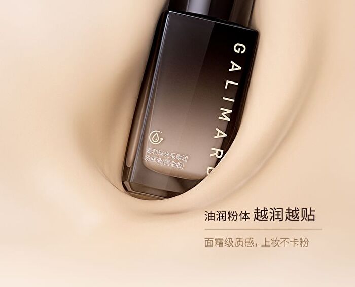 Galimard Radiance Moisturizing Liquid Foundation (For Dry Skin) - 3 Colors - N01# Ivory - 30g