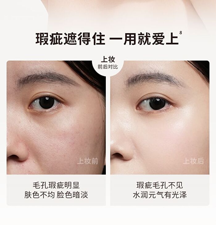Galimard Radiance Moisturizing Liquid Foundation (For Dry Skin) - 3 Colors - N01# Ivory - 30g