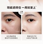 Galimard Radiance Moisturizing Liquid Foundation (For Dry Skin) - 3 Colors - N01# Ivory - 30g