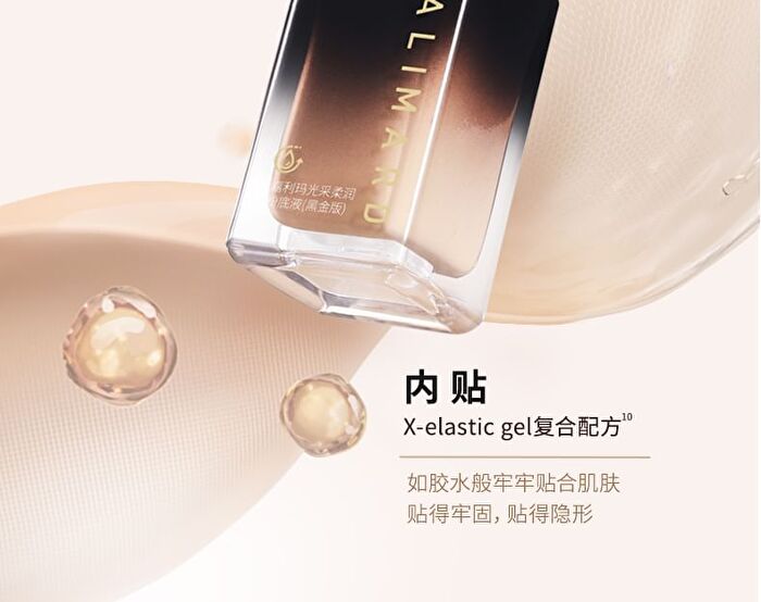 Galimard Radiance Moisturizing Liquid Foundation (For Dry Skin) - 3 Colors - N01# Ivory - 30g