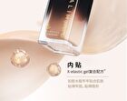 Galimard Radiance Moisturizing Liquid Foundation (For Dry Skin) - 3 Colors - N01# Ivory - 30g