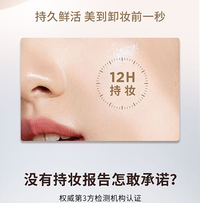 Galimard Radiance Moisturizing Liquid Foundation (For Dry Skin) - 3 Colors - N01# Ivory - 30g