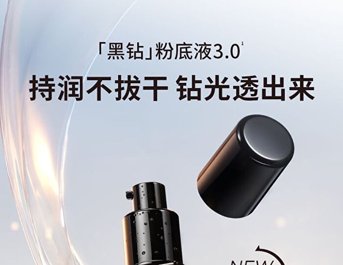 Galimard Radiance Moisturizing Liquid Foundation (For Dry Skin) - 3 Colors - N01# Ivory - 30g