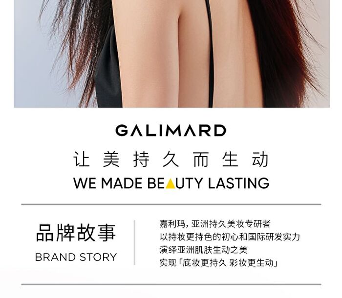 Galimard Radiance Moisturizing Liquid Foundation (For Dry Skin) - 3 Colors - N01# Ivory - 30g