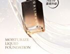 Galimard Radiance Moisturizing Liquid Foundation (For Dry Skin) - 3 Colors - N01# Ivory - 30g