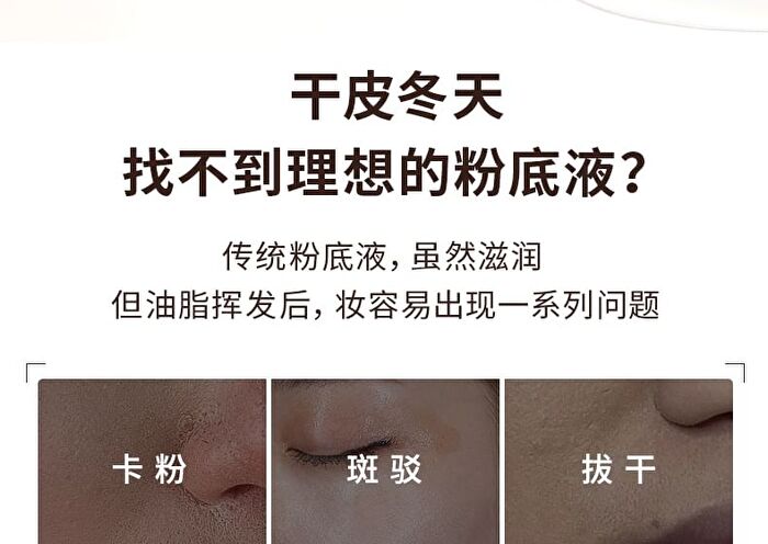 Galimard Radiance Moisturizing Liquid Foundation (For Dry Skin) - 3 Colors - N01# Ivory - 30g