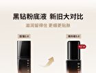 Galimard Radiance Moisturizing Liquid Foundation (For Dry Skin) - 3 Colors - N01# Ivory - 30g