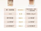Galimard Radiance Moisturizing Liquid Foundation (For Dry Skin) - 3 Colors - N01# Ivory - 30g