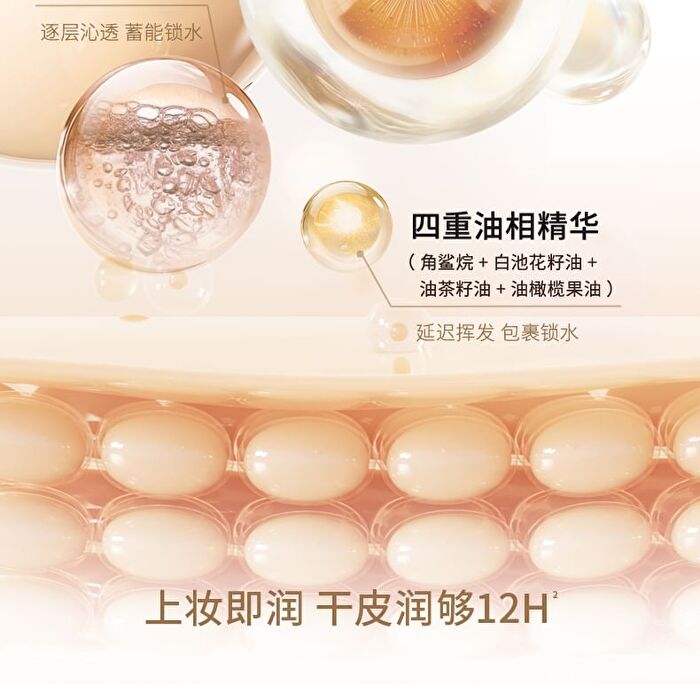 Galimard Radiance Moisturizing Liquid Foundation (For Dry Skin) - 3 Colors - N01# Ivory - 30g