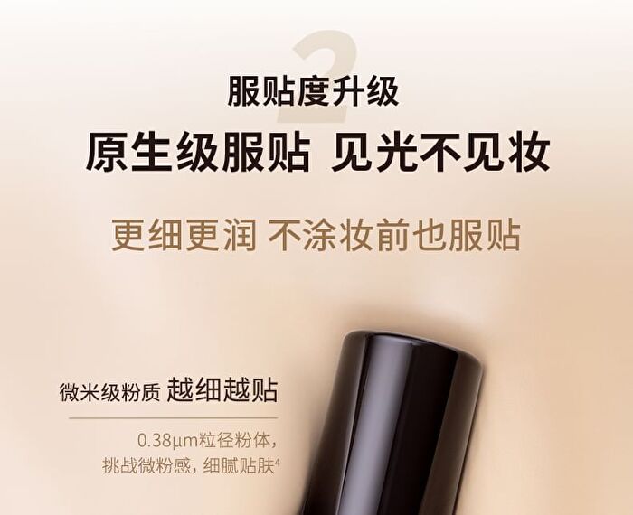 Galimard Radiance Moisturizing Liquid Foundation (For Dry Skin) - 3 Colors - N01# Ivory - 30g