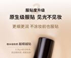 Galimard Radiance Moisturizing Liquid Foundation (For Dry Skin) - 3 Colors - N01# Ivory - 30g