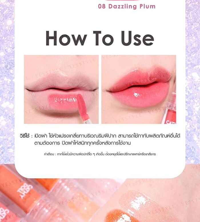 Moistful Bear Lip Glaze - 04 Rabbit Tongue