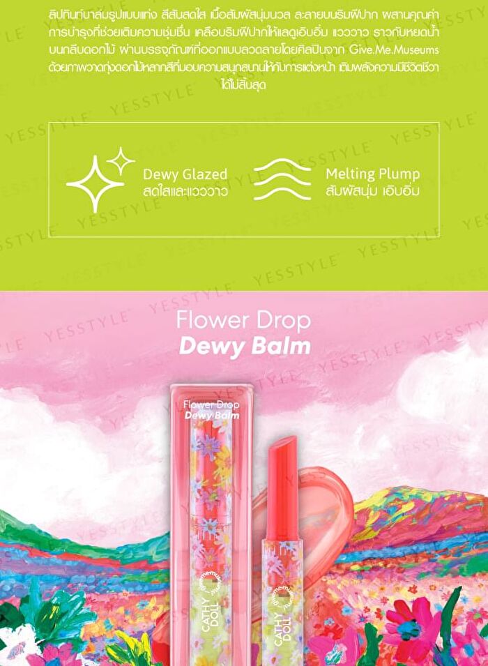 Give.Me.Museums Flower Drop Dewy Balm - Rose