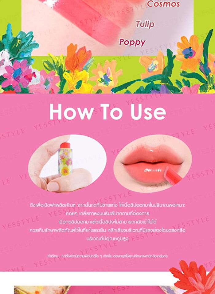 Give.Me.Museums Flower Drop Dewy Balm - Rose