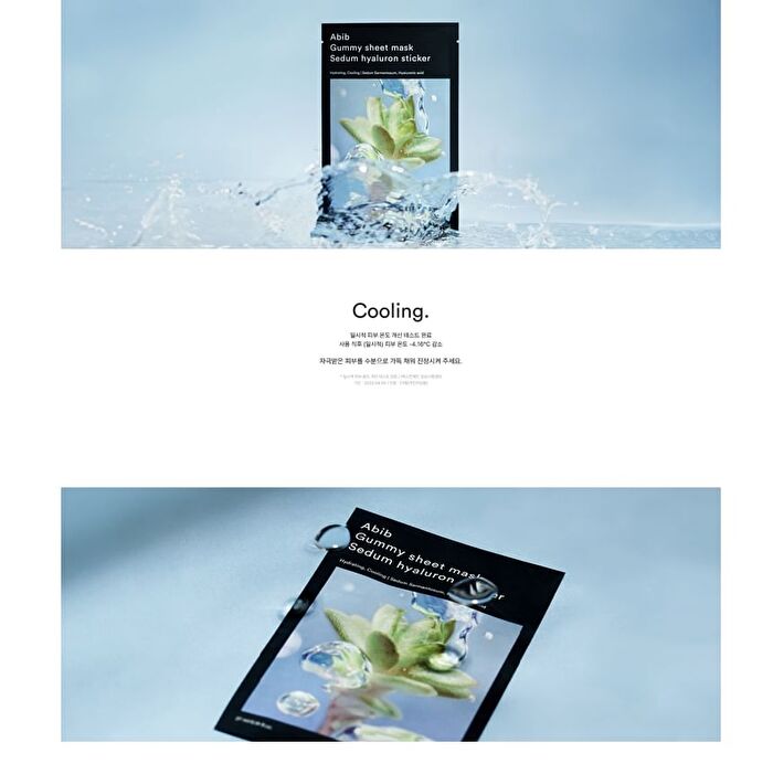 Gummy Sheet Mask - 5 Types - 2024 Version - Sedum Hyaluron Sticker
