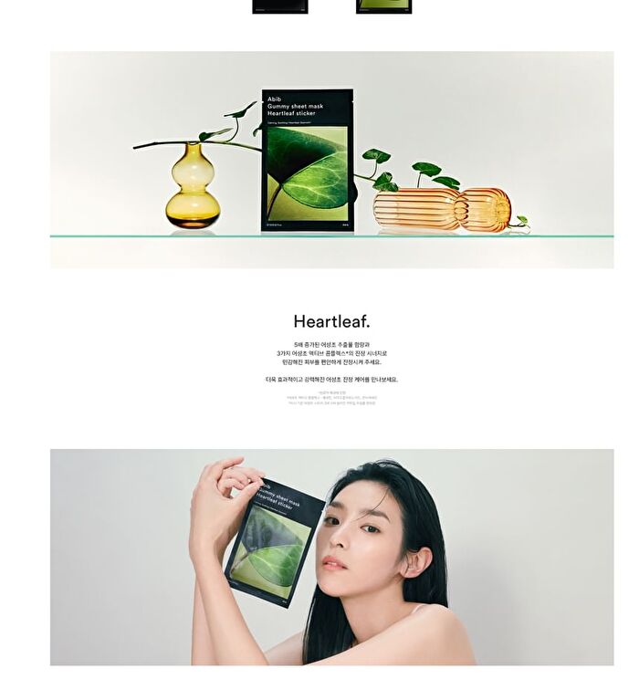 Gummy Sheet Mask - 5 Types - 2024 Version - Sedum Hyaluron Sticker