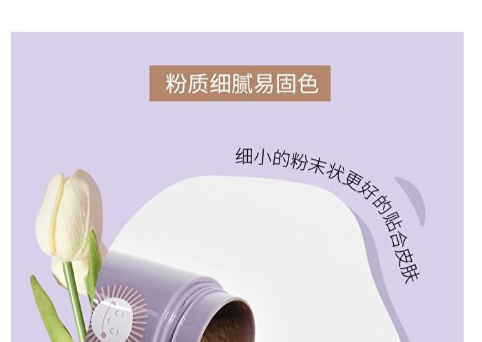 Natural Hair Styling Powder - 2 Colors - #902 Natural Brown - 7.3g