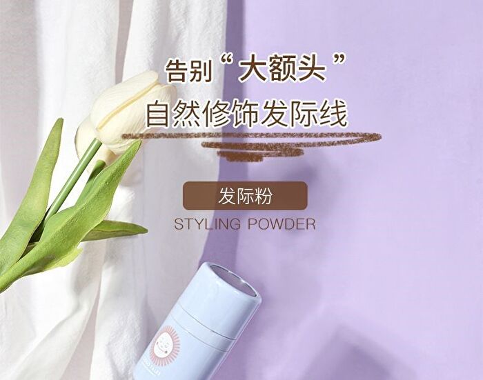 Natural Hair Styling Powder - 2 Colors - #902 Natural Brown - 7.3g