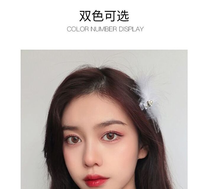 Natural Hair Styling Powder - 2 Colors - #902 Natural Brown - 7.3g