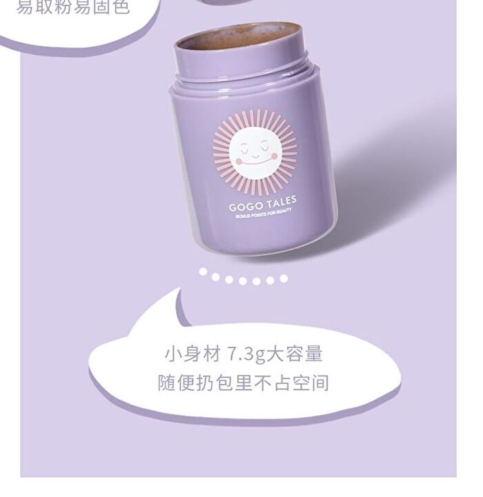 Natural Hair Styling Powder - 2 Colors - #902 Natural Brown - 7.3g
