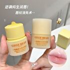 Honey Pot Vitamin Lip Balm - #Lip Balm - 13g