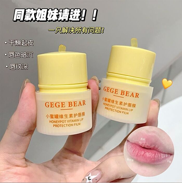 Honey Pot Vitamin Lip Balm - #Lip Balm - 13g