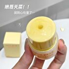 Honey Pot Vitamin Lip Balm - #Lip Balm - 13g