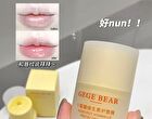 Honey Pot Vitamin Lip Balm - #Lip Balm - 13g