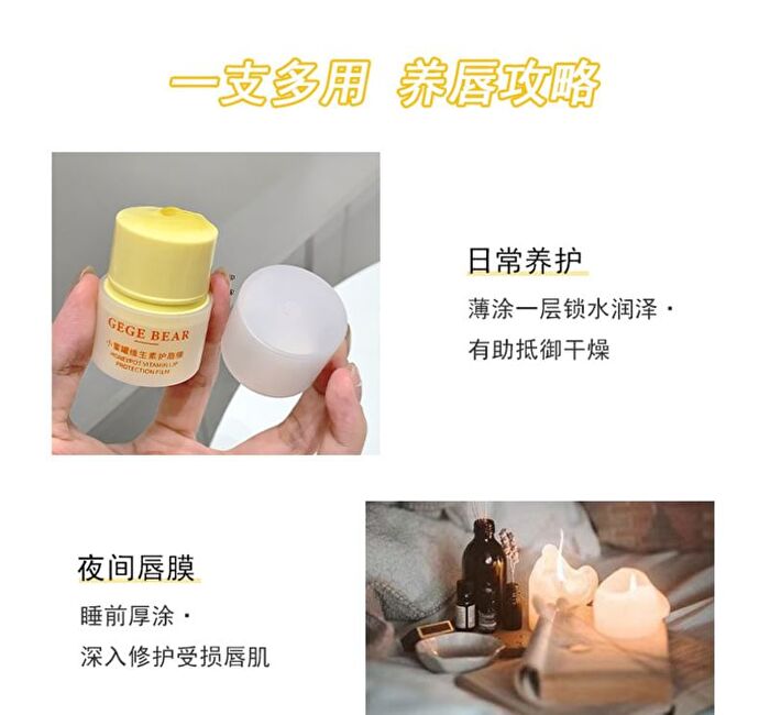 Honey Pot Vitamin Lip Balm - #Lip Balm - 13g