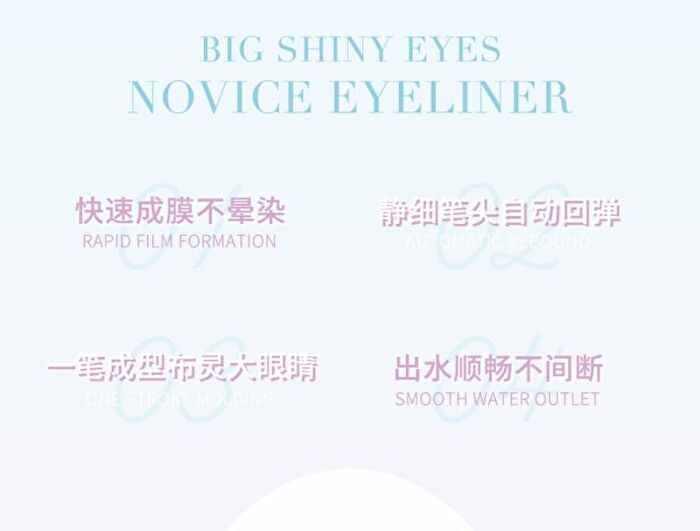 Pretty Eyes Waterproof Eyeliner Pen - 101-103 - #003 Light Brown - 0.6ml